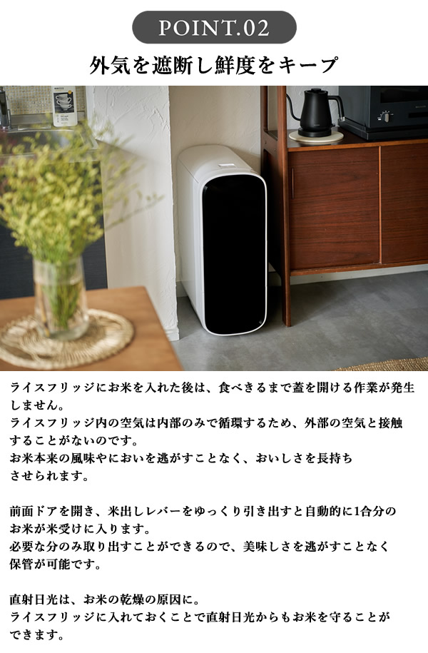 楽天市場】【3600円OFFクーポン】【正規販売店／メーカー直送】ライス