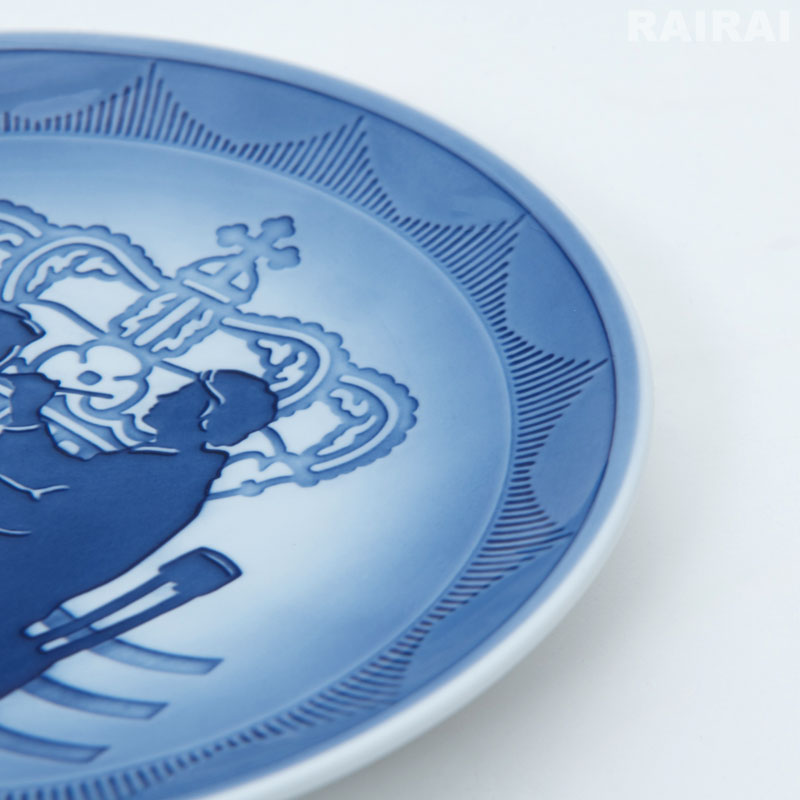 楽天市場】ロイヤル コペンハーゲン 250周年記念プレート 18cm ブルー