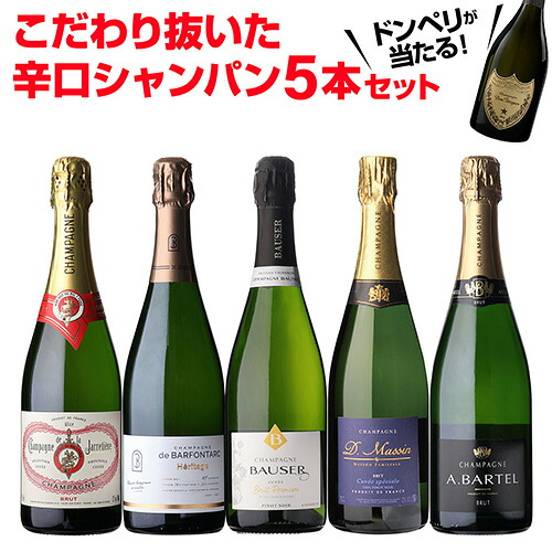 楽天市場】【500円OFFクーポン利用で 1本/3,480円】 シャンパンセット