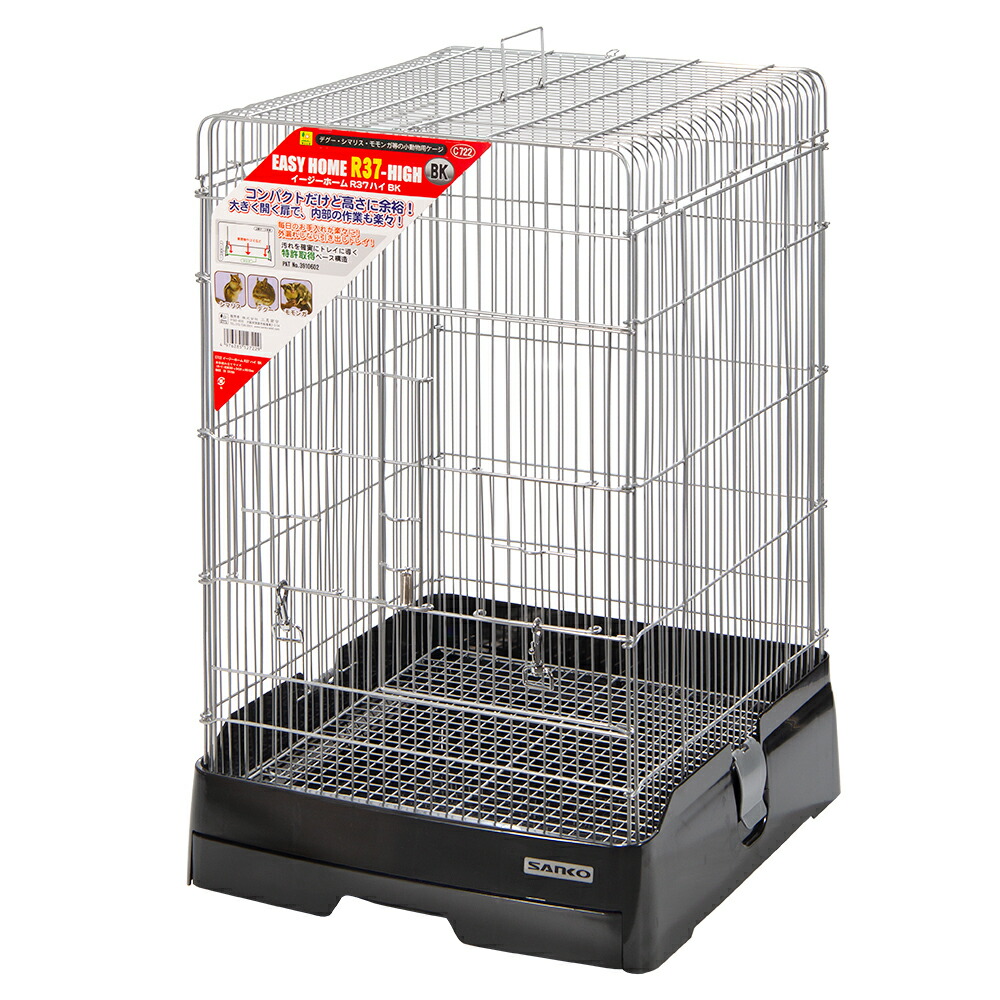 楽天市場】三晃商会 イージーホーム R37ハイ BK ブラック ケージ