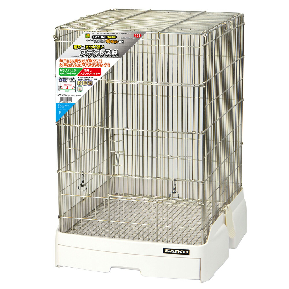 楽天市場 | charm 楽天市場店 - 三晃商会 デグー向け飼育ケージ