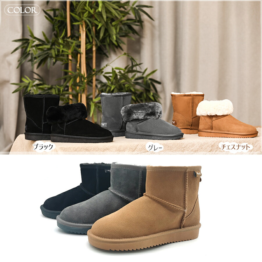 楽天市場】SSP5倍 当日発送 送料無料 ムートンブーツ レディースブーツ