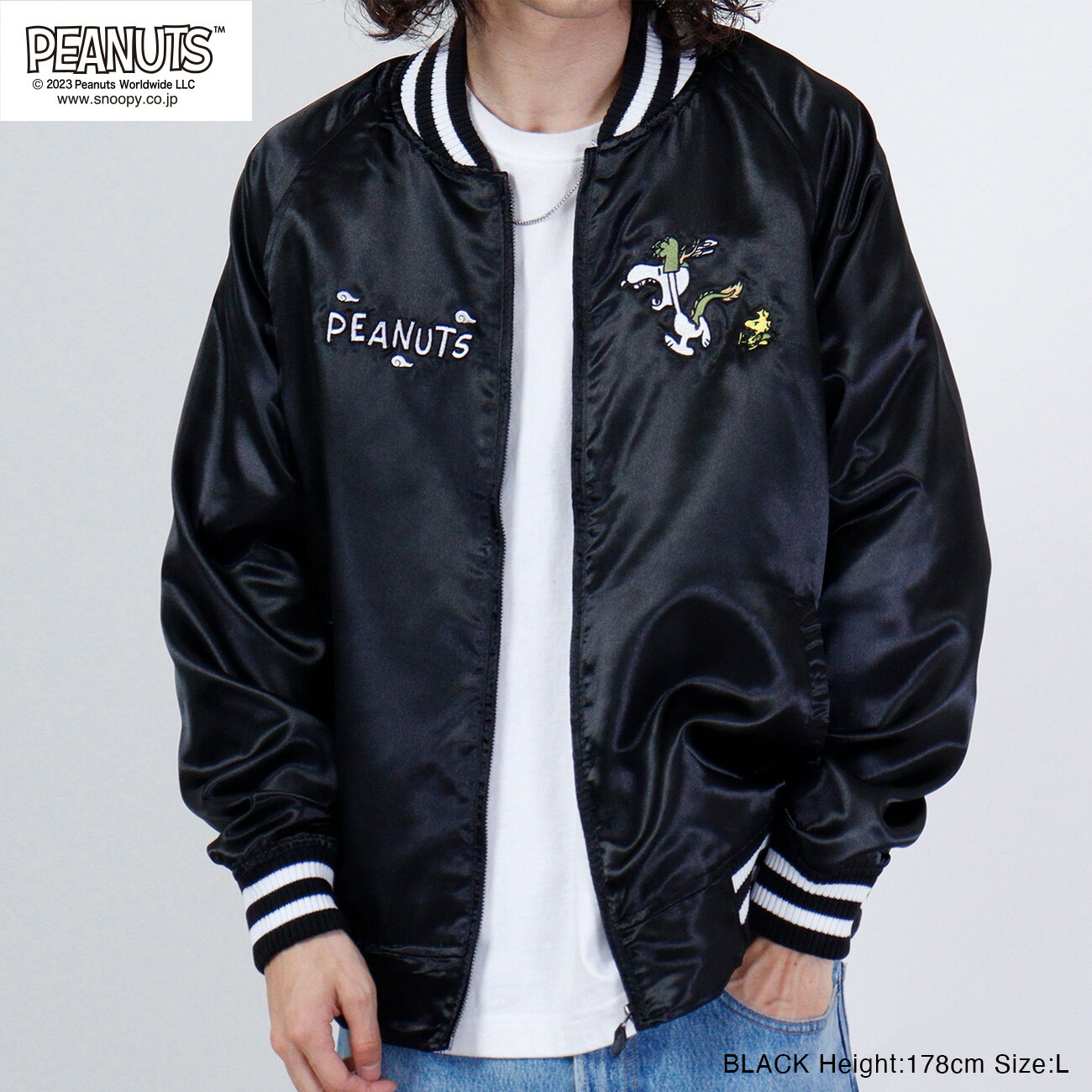 楽天市場】スヌーピー ピーナッツ スカジャン アウター 長袖 刺繍 龍