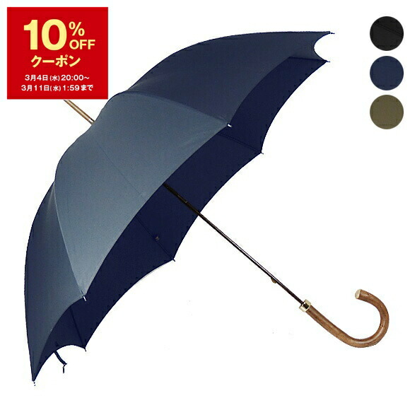 楽天市場】【10％OFFクーポン対象】フォックスアンブレラズ FOX