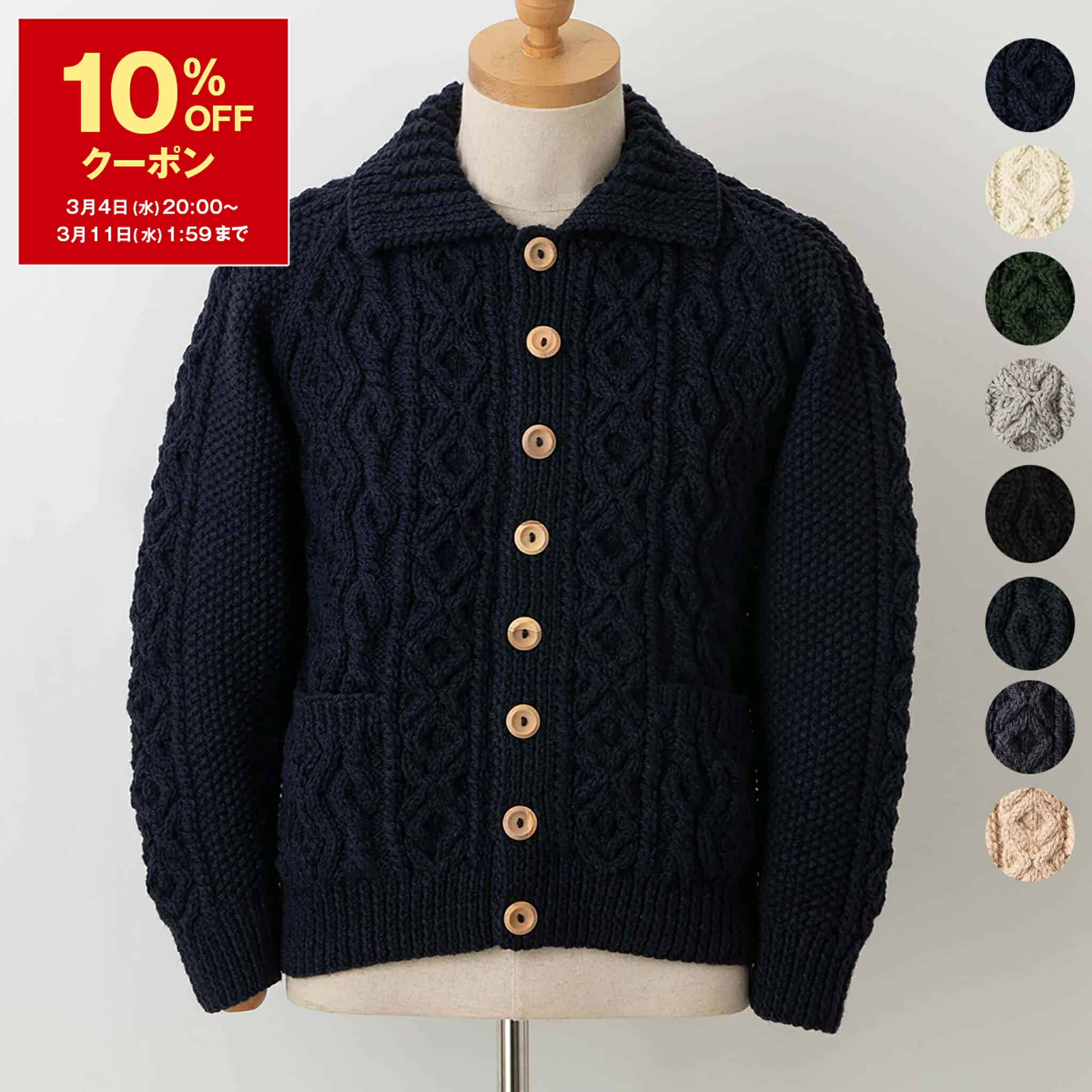 楽天市場】【10％OFFクーポン対象】インバーアラン INVERALLAN 長袖