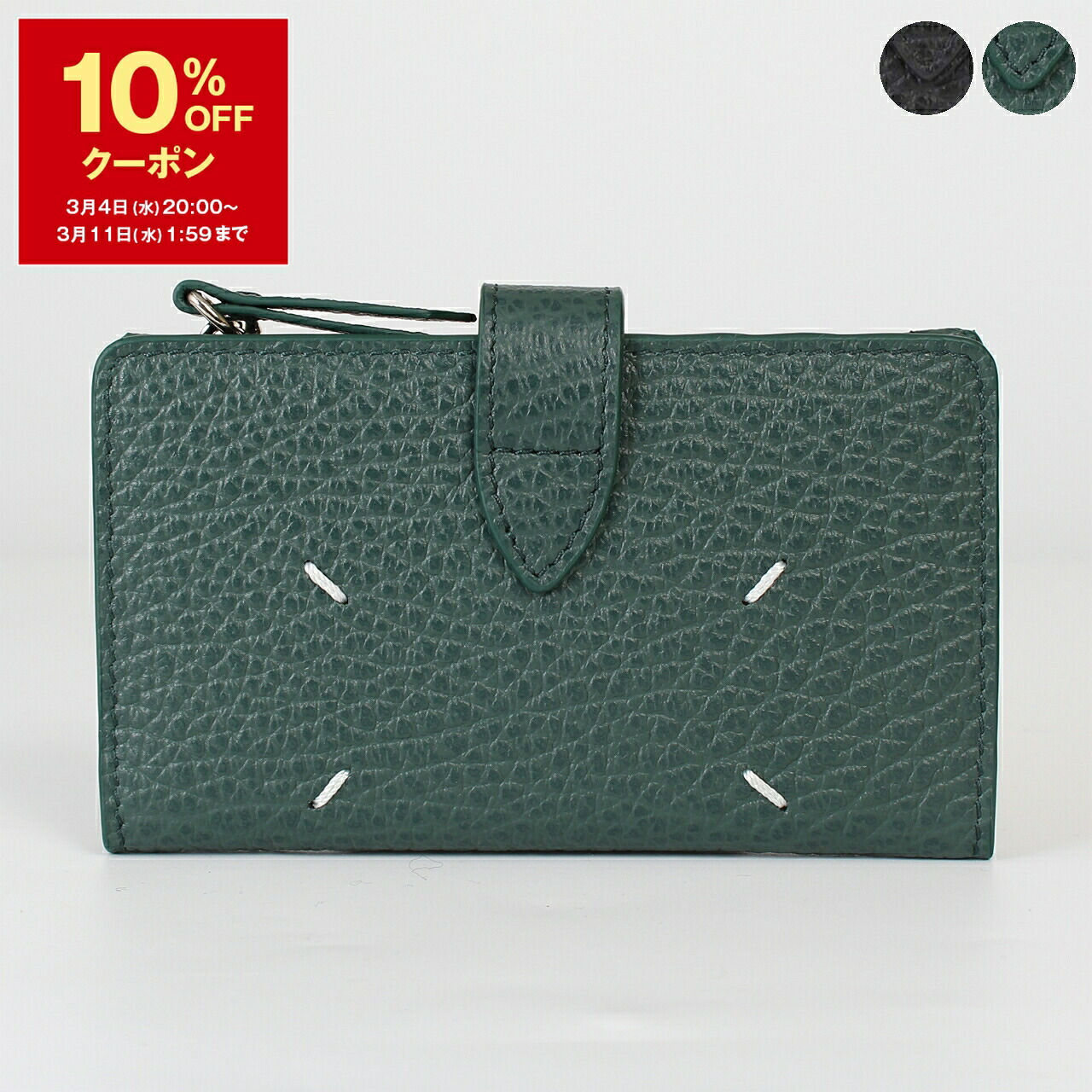 楽天市場】マルジェラ 財布 ジップ 2つ折りの通販