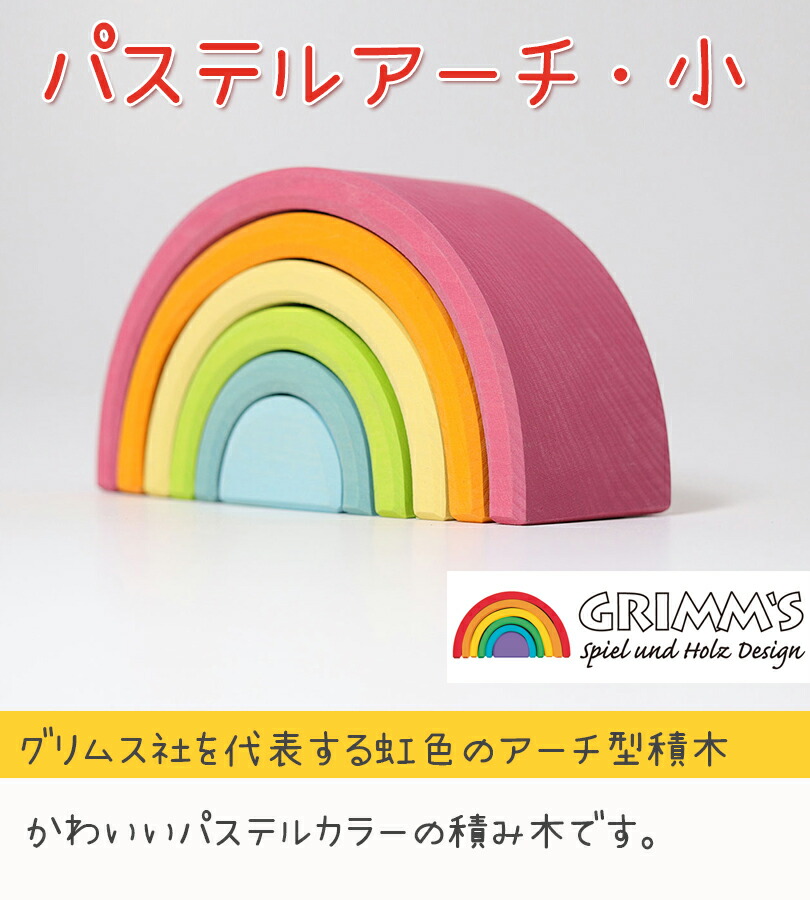 楽天市場】【スーパーSALEで使える!500円OFFクーポン配布中!】積み木