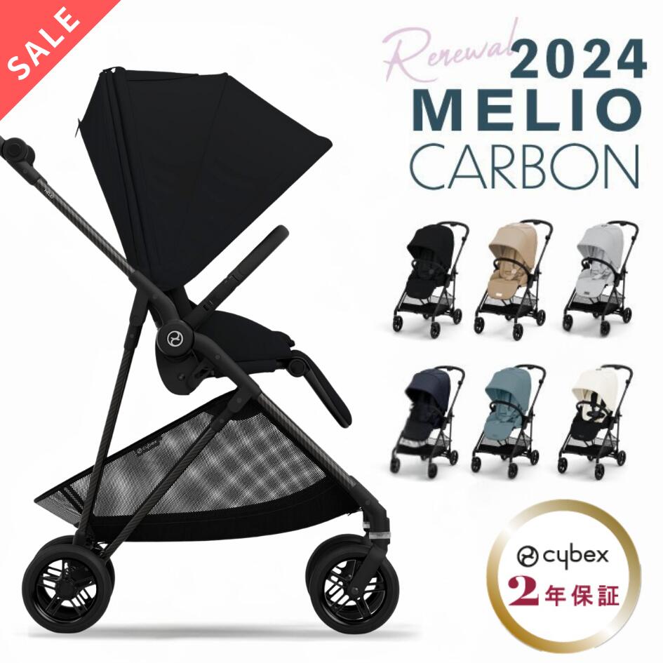 楽天市場】SuperSale【ポイント3倍】【在庫限り15％OFF】2024モデル