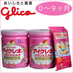 楽天市場】グリコアイクレオ バランスミルク 800g×2缶+スティック5本