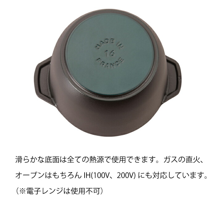 楽天市場】ストウブ ラ ココット デ ゴハン Lサイズ 20cm