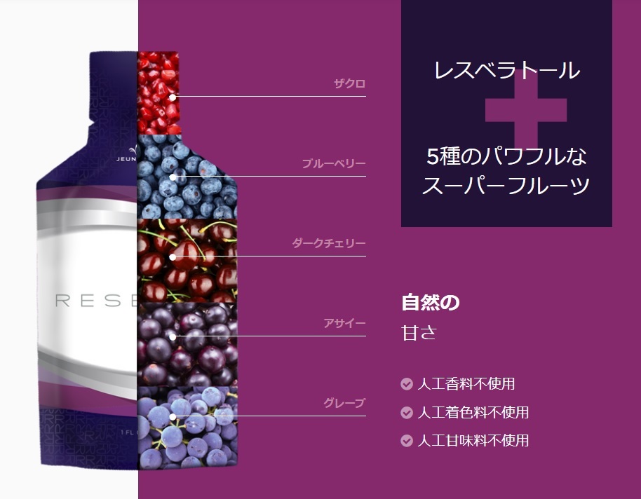 楽天市場】賞味期限2026年4月 ジュネス リザーブ 30袋入り ジェル