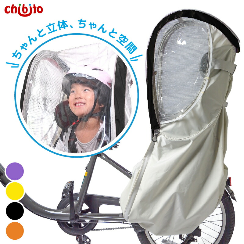 cbtcv_r02_b.jpg?fitin=720:720