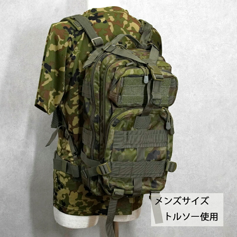 楽天市場】DXアサルトパック小 迷彩 リュック PX売店(自衛隊駐屯地売店