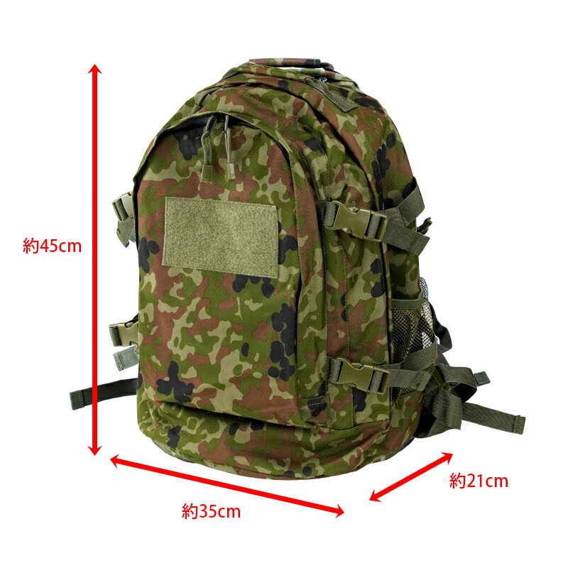 楽天市場】デイバッグ 迷彩 PX売店(自衛隊駐屯地売店)正規品 カバン