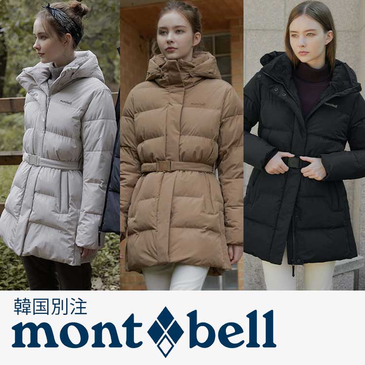 楽天市場】mont bell モンベル 女性 レディース ブースター 新クラウド