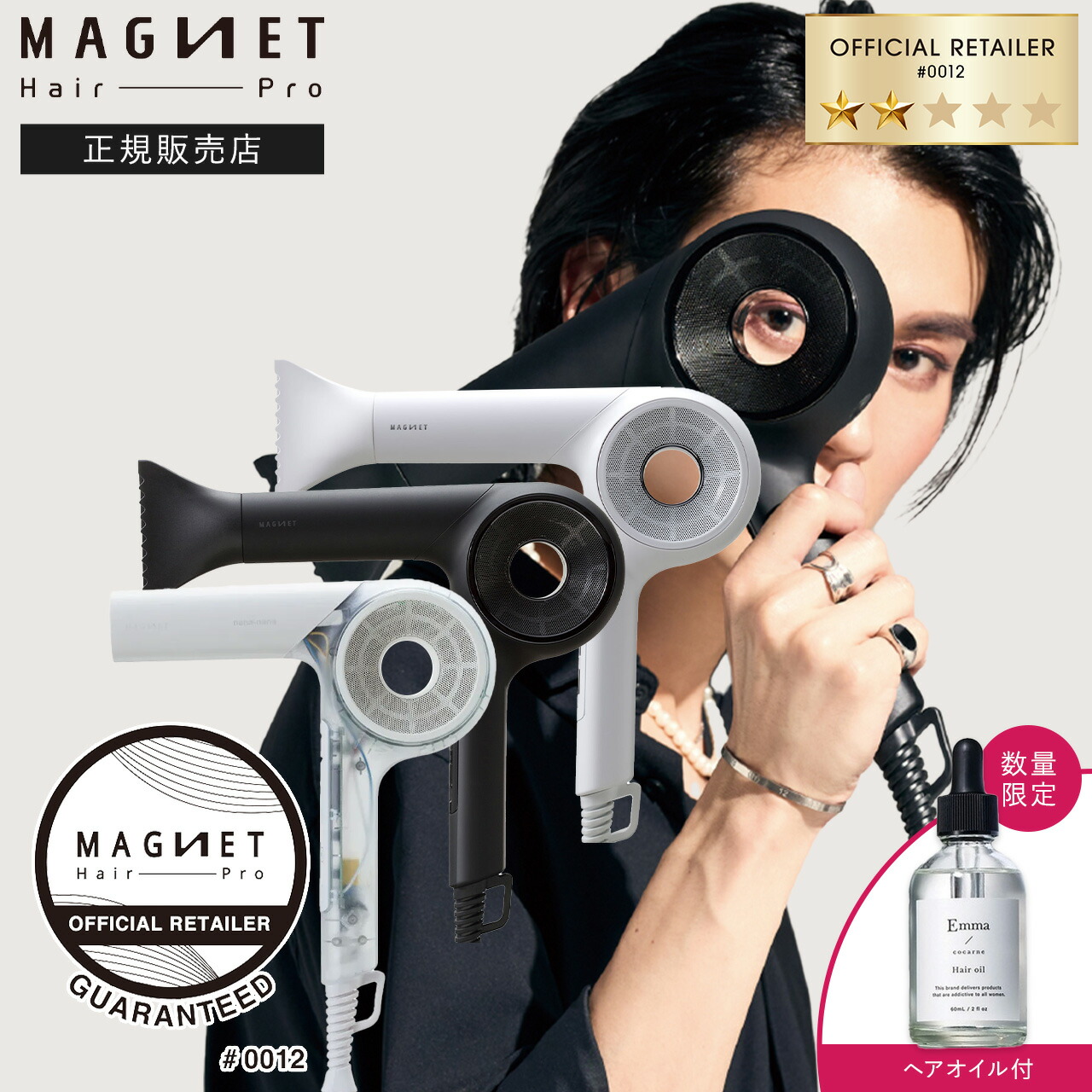 楽天市場】レプロナイザー 3D Plus | REPRONIZER 3D Plus 【送料無料