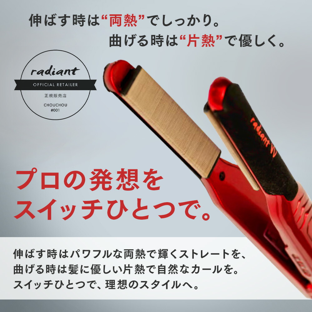 楽天市場】【正規販売店】《メーカー保証1年》 ラディアント シルク