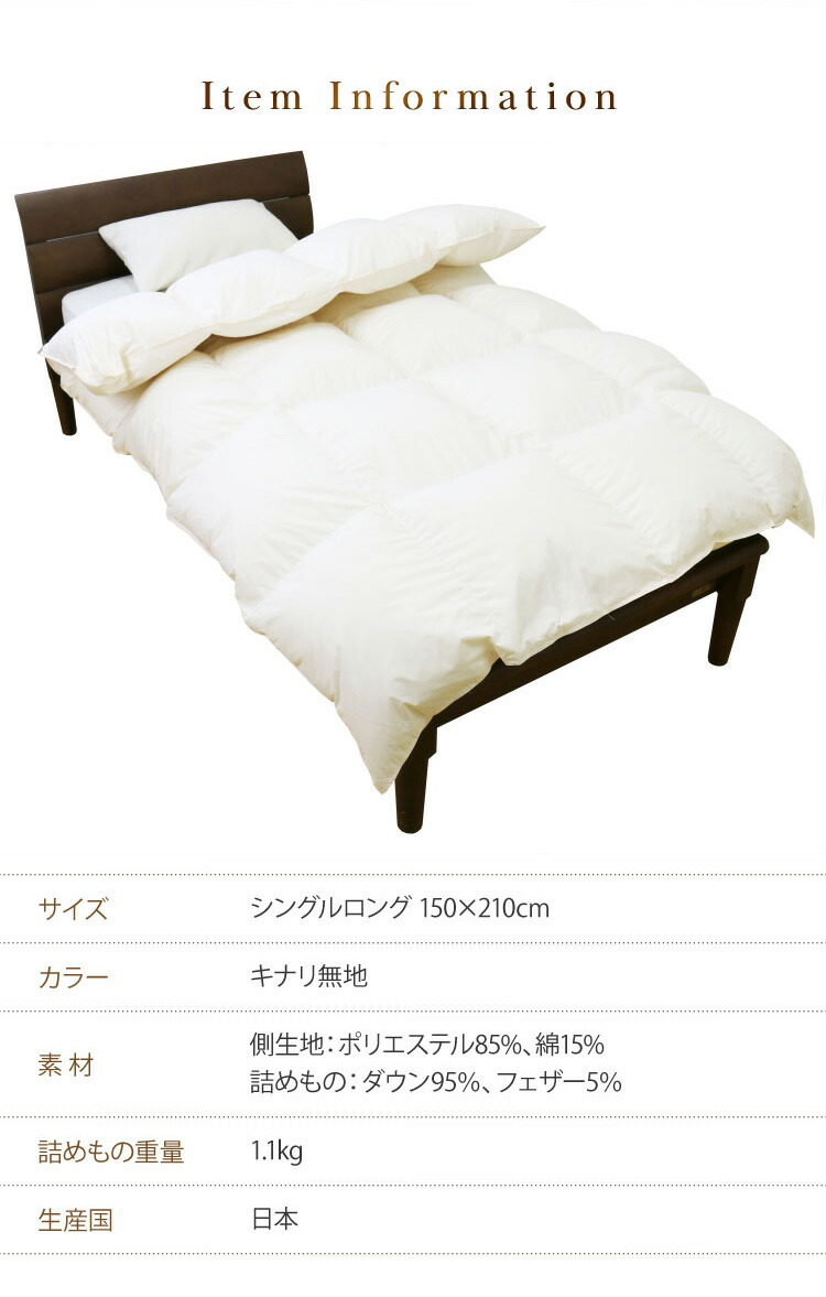 楽天市場】羽毛布団 日本製 プレミアムゴールドラベル ホワイトグース