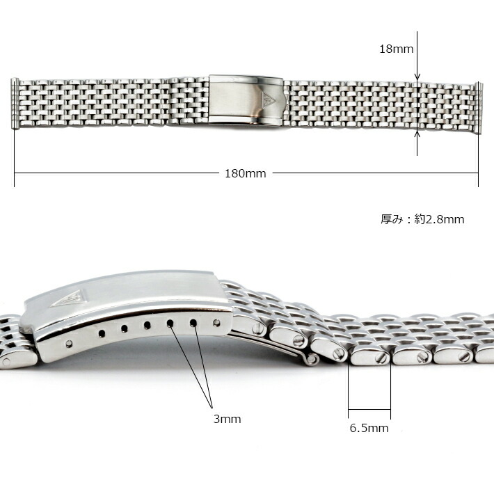 楽天市場】【交換工具つき】腕時計 ベルト バンド ウォッチ メッシュ