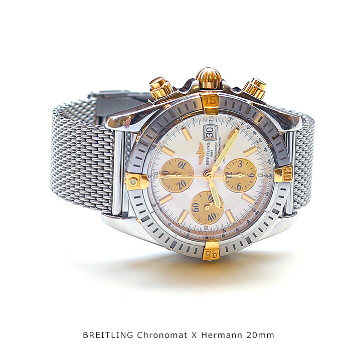 楽天市場】【交換工具・ばね棒つき】 腕時計 ベルト ウォッチ ドイツ