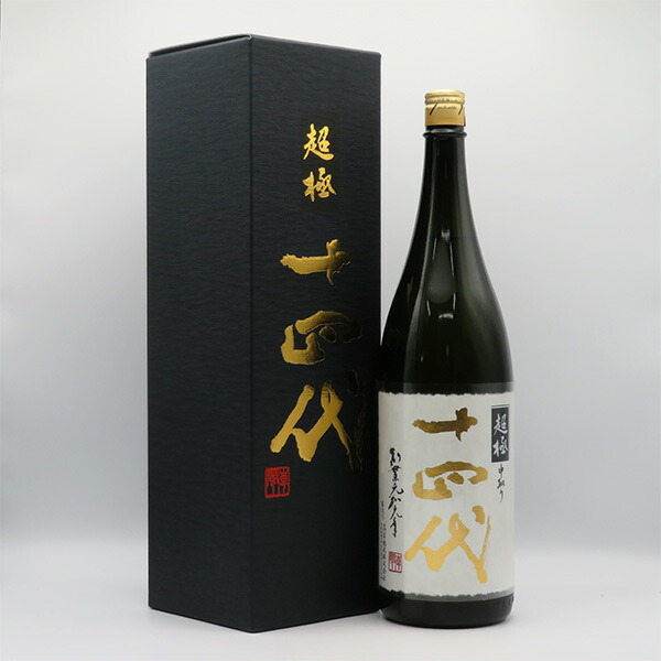 楽天市場】十四代 大吟醸 中取りの通販