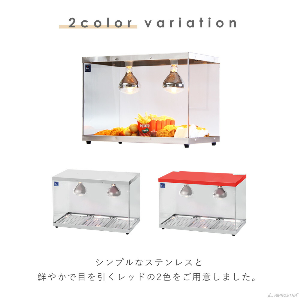 楽天市場】ホットショーケース 業務用 背面オープン PRO-3FG【保温