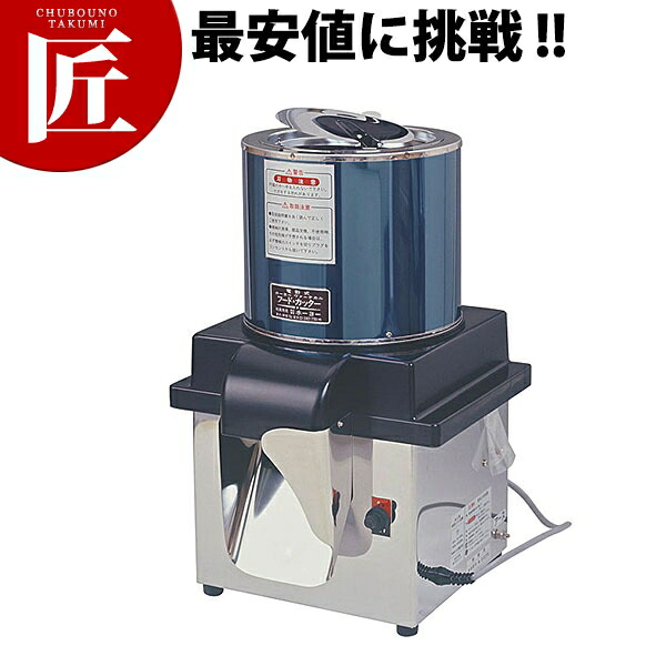 楽天市場】【送料無料】 ホーヨー 電動フードカッター ミジン切 Fcm-2
