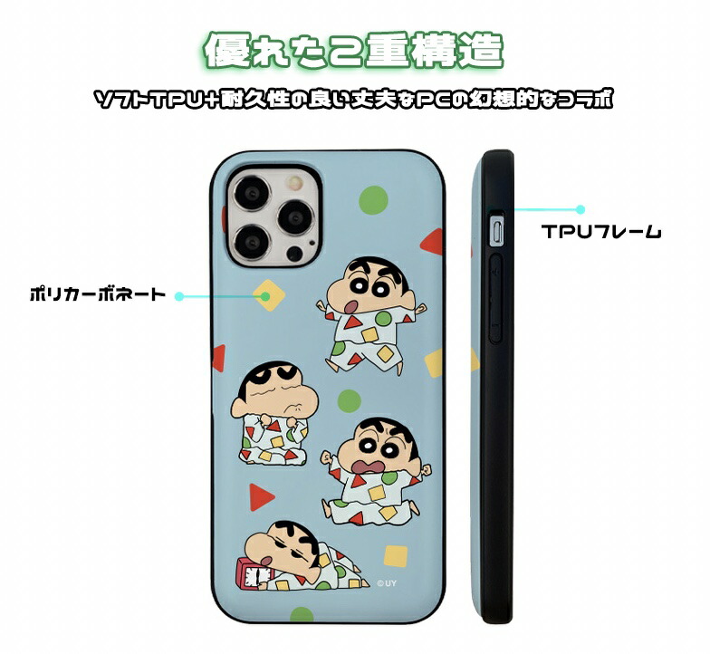 楽天市場】スマホケース iPhone14 Pro MAX カード収納 クレヨン