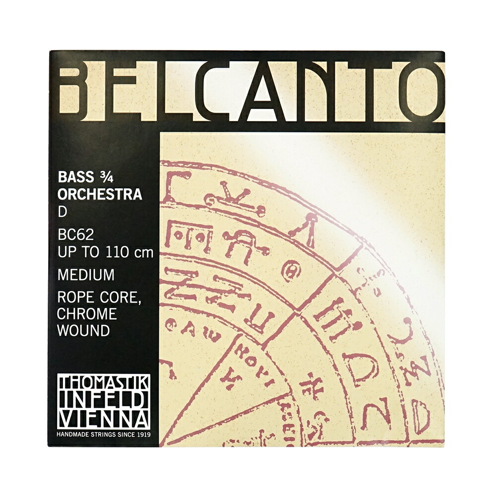 楽天市場】コントラバス弦 ベルカントの通販