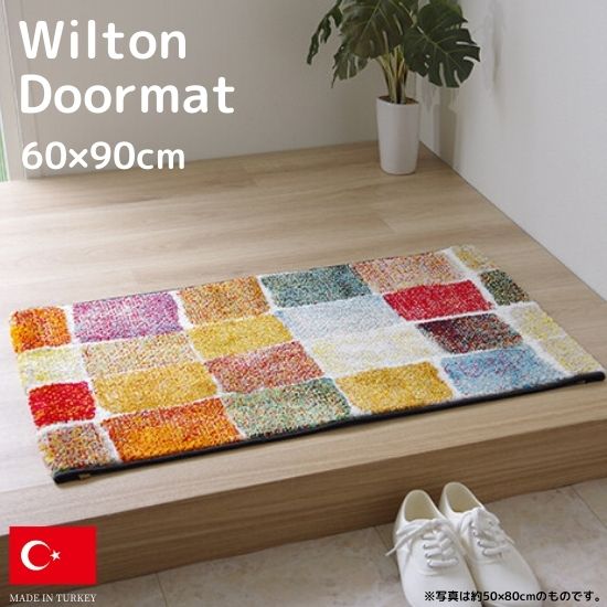 楽天市場】カラフル ポップ ラグマットの通販