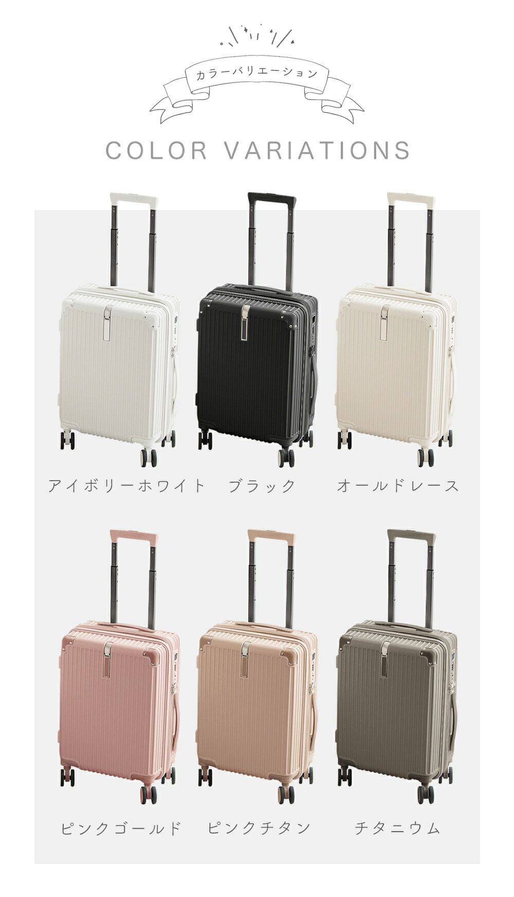 楽天市場】cicibella シシベラ スーツケース キャリーケース キャリー