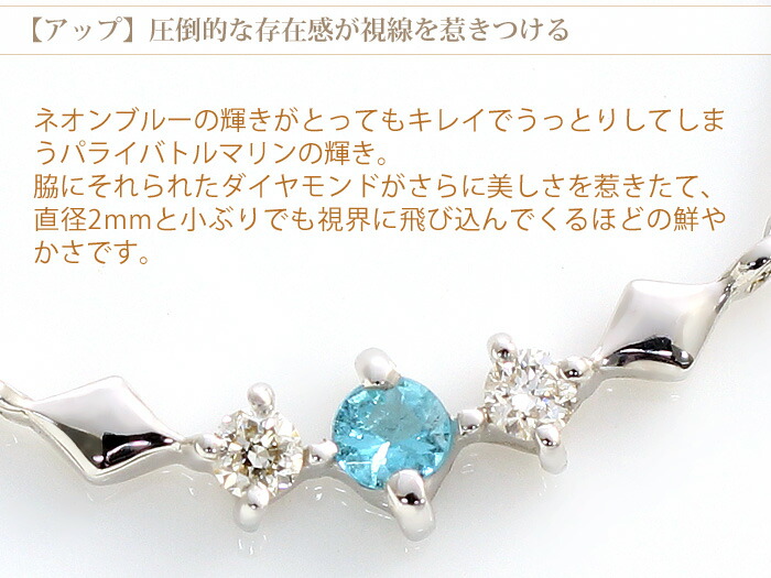 楽天市場】鑑別書付き パライバトルマリン ネックレス レディース