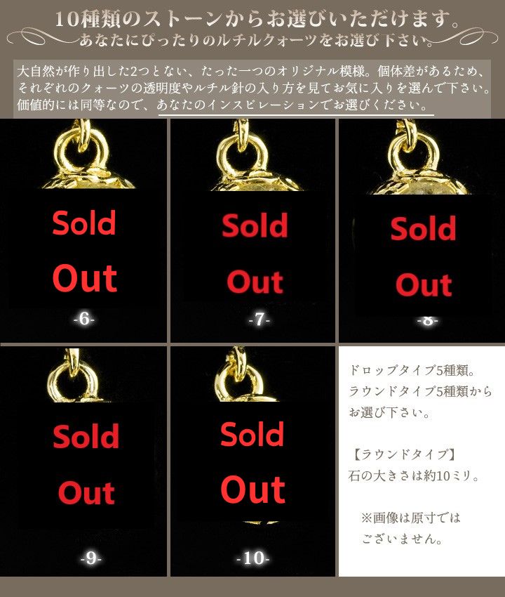 楽天市場】ゴールドルチルクォーツ ネックレス レディース ステンレス