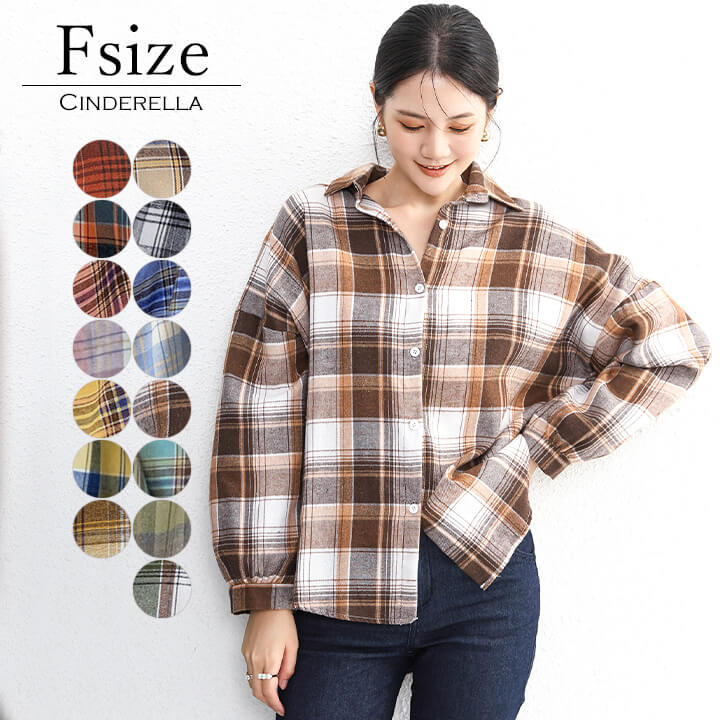 楽天市場】レディース チェック柄シャツ トップス カジュアル