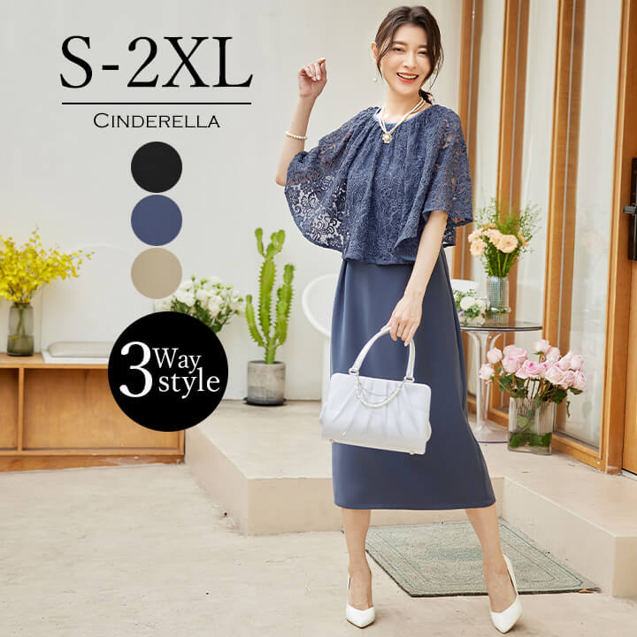 楽天市場】パーティードレス 結婚式 ドレス ワンピース Iライン ロング