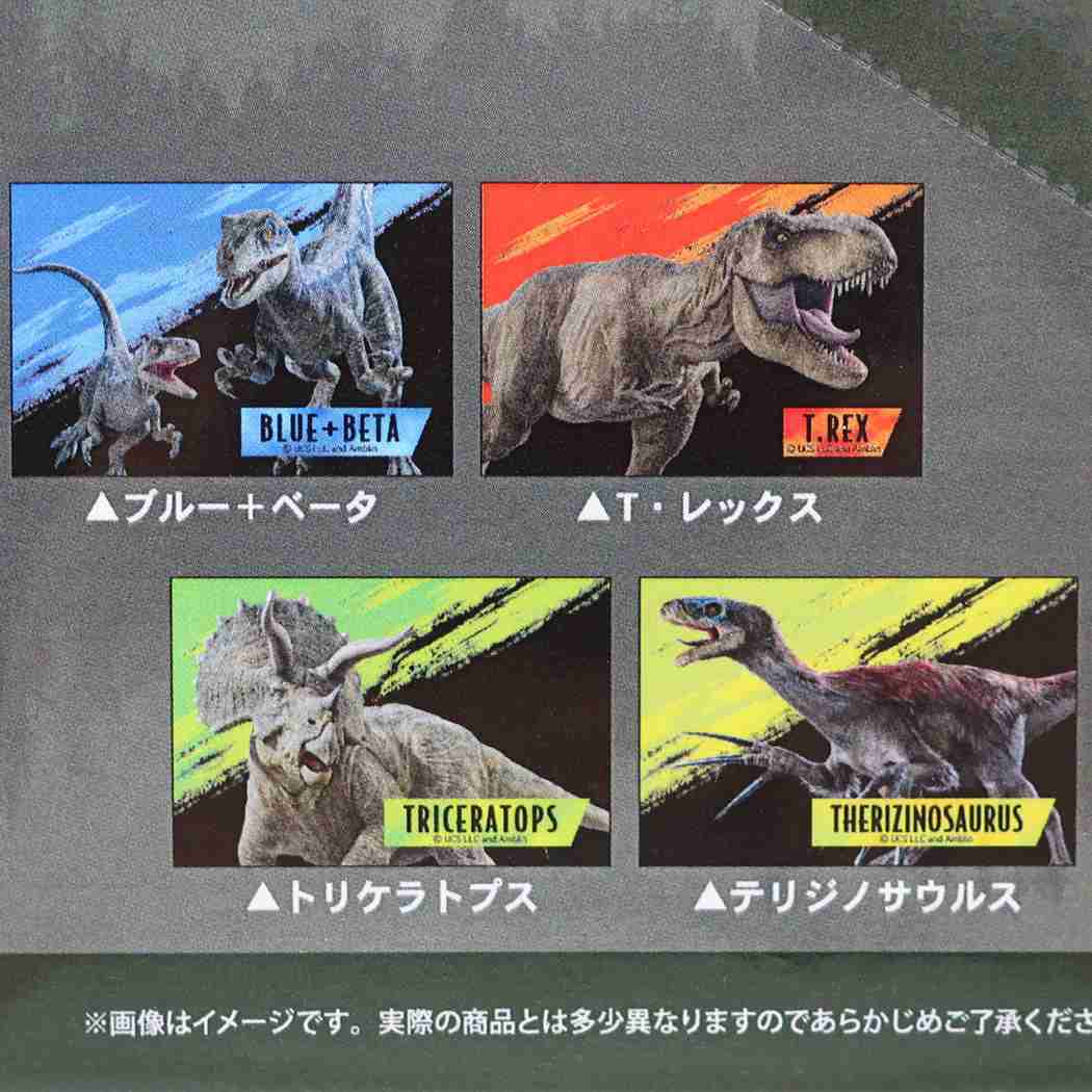 楽天市場】【ポイント10倍 & クーポン！】ジュラシックワールド 缶