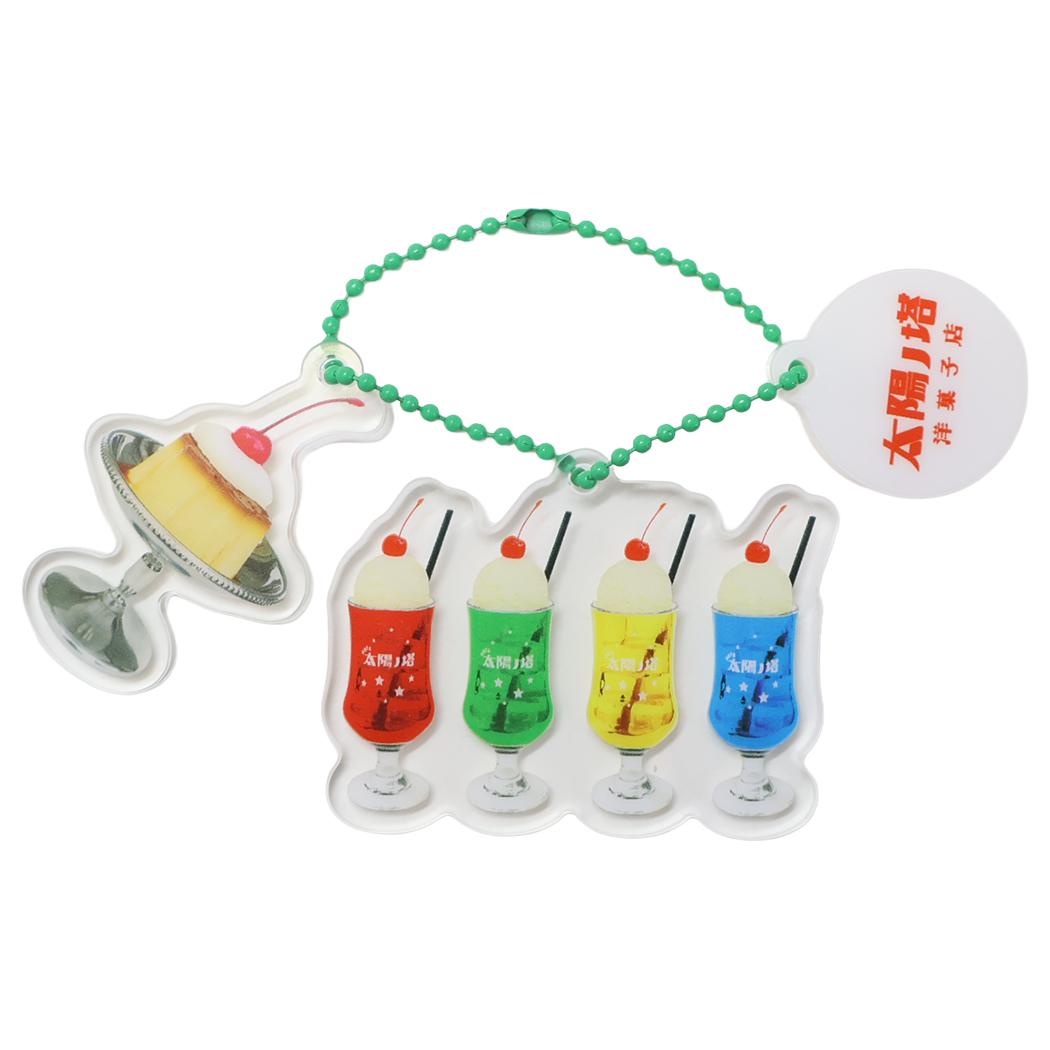 楽天市場】クリームソーダ（キーホルダー｜キーホルダー・キーケース