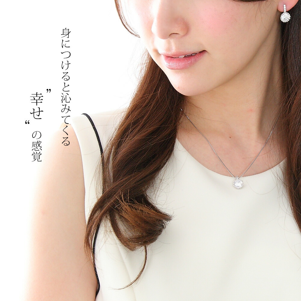 楽天市場】ネックレス イヤリング ピアス セット アレルギー 対応