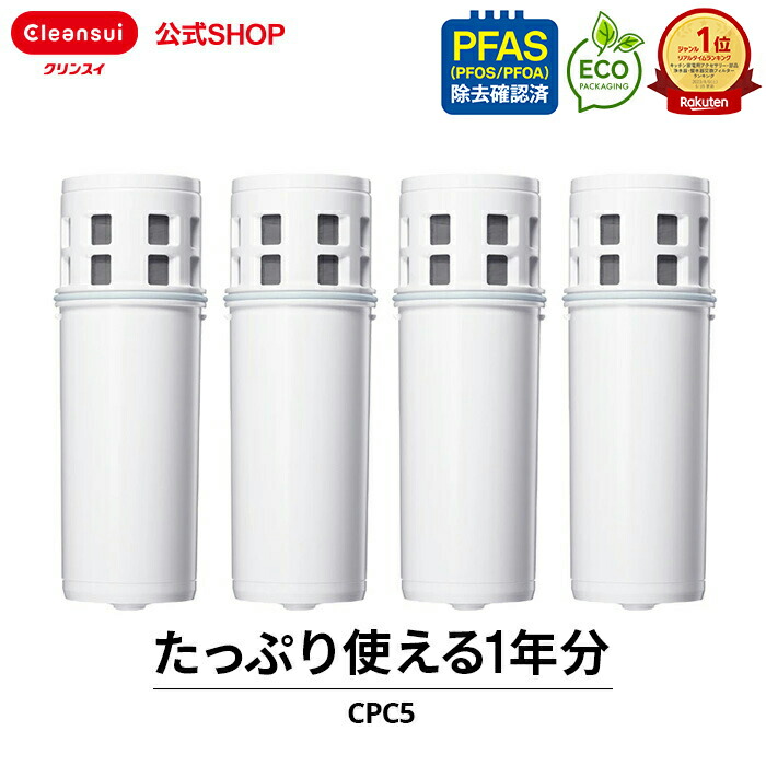 楽天市場】ゼンケン アクアホーム交換カートリッジ C-KMD-50-Z /対応