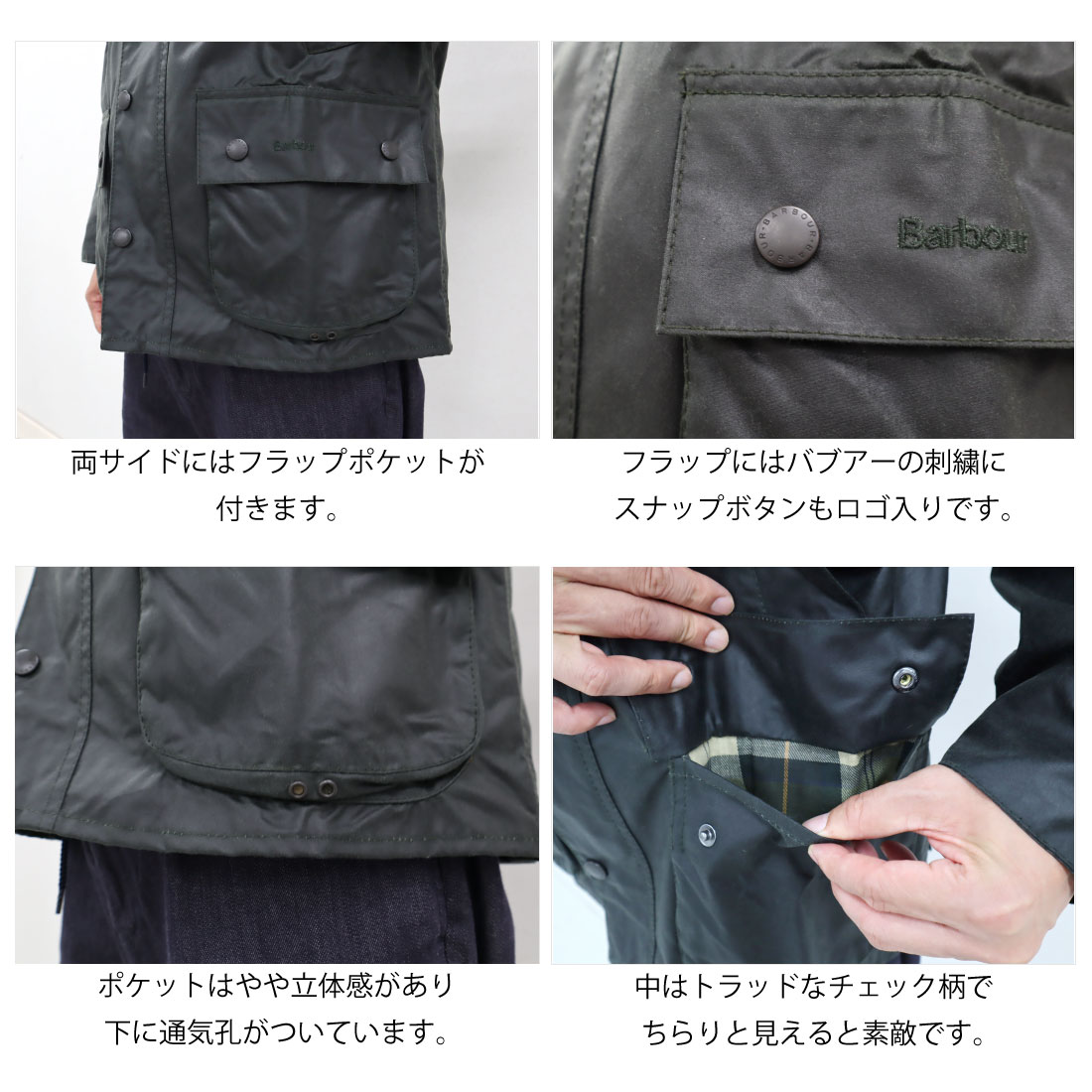 楽天市場】メンズ36-40 バブアー ビデイル ワックスド コットン