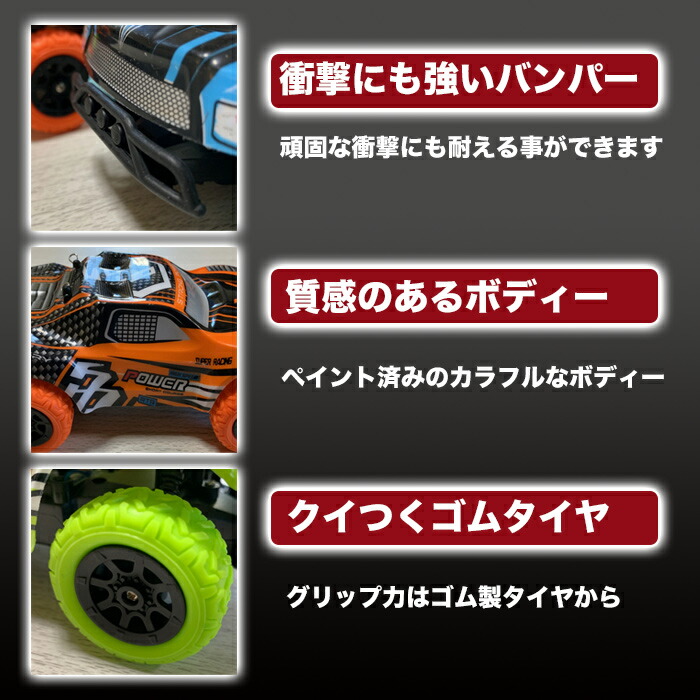 楽天市場】【複数購入で3％OFF】ラジコンオフロードロック ラジコン