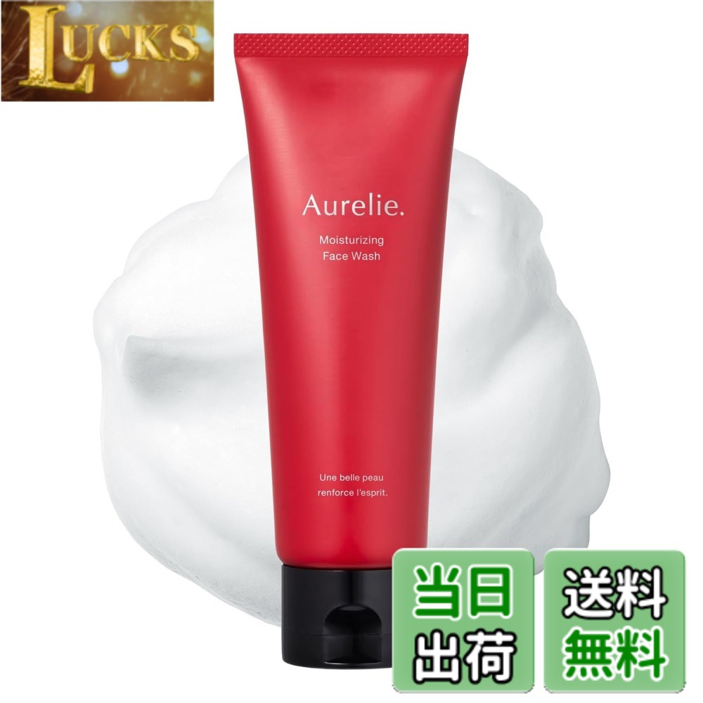 楽天市場】【MEGUMI開発】Aurelie(オレリー) クレンジング＆フェイス