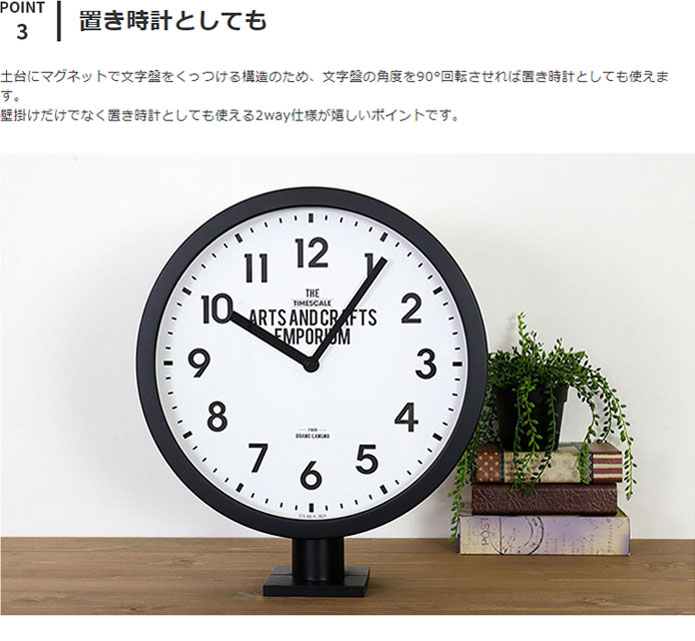 楽天市場】時計 掛け置き時計 ロベストン CL-2138インターフォルム