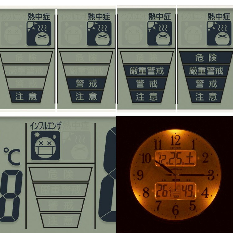 楽天市場】壁掛けフック特典有☆電波時計 シチズン CITIZEN イン