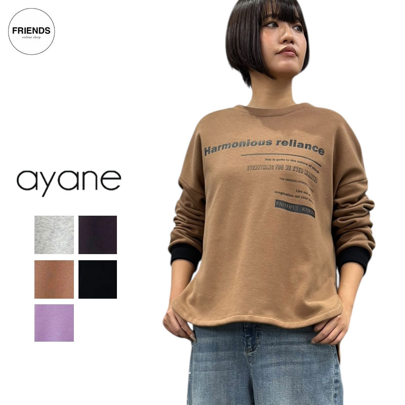 楽天市場】ayane(アヤン）ボンバーロゴプリントプルオーバー 896106