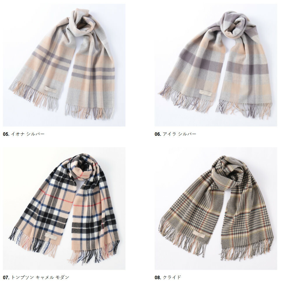 楽天市場】ロキャロン LOCHCARRON OF SCOTLAND 大判ストール