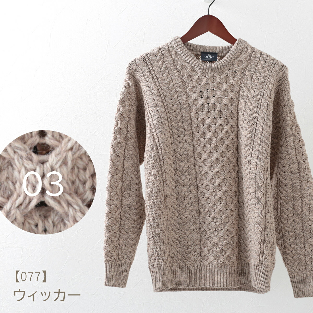 楽天市場】ARAN WOOLLEN MILLS ユニセックス レディース メンズ