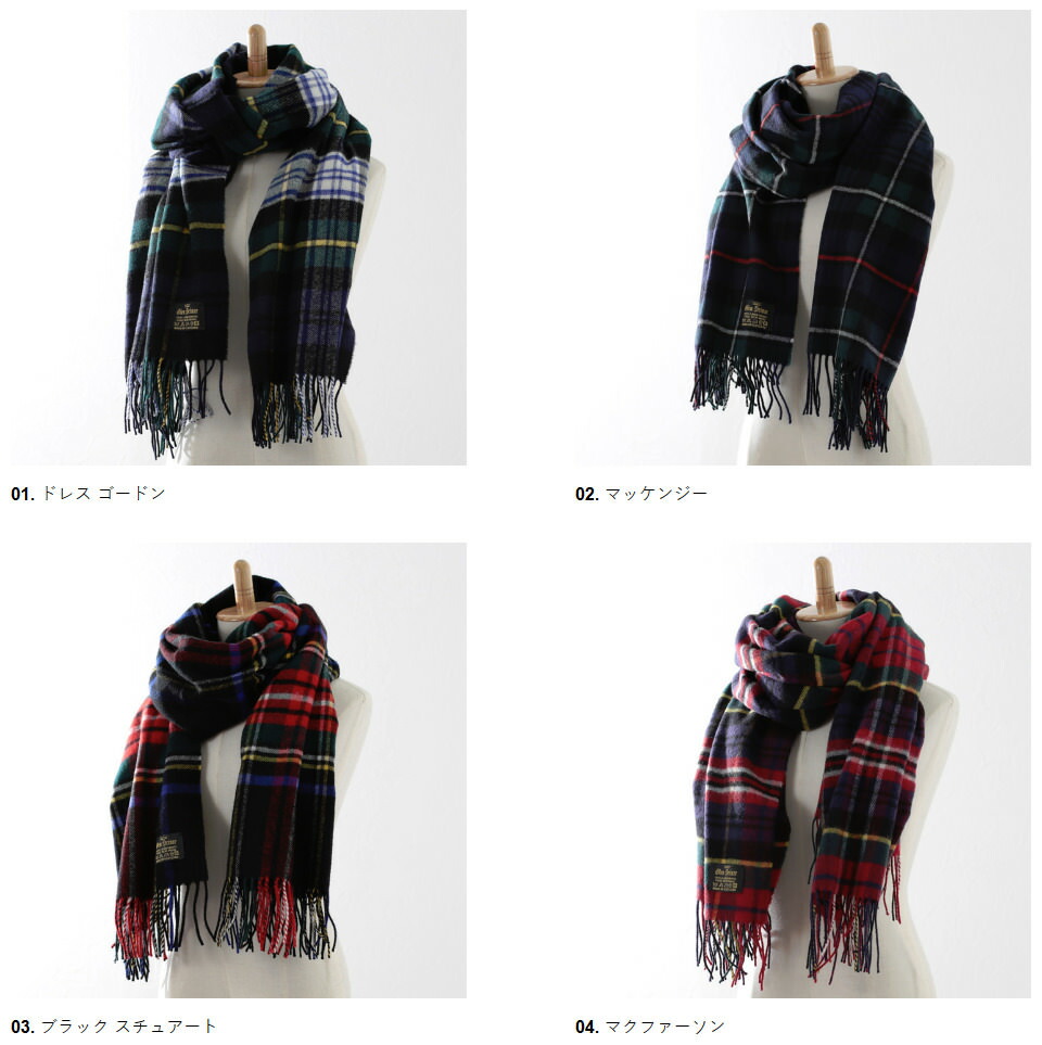 楽天市場】Glen Prince 大判ストール ラムズウール タータンチェック