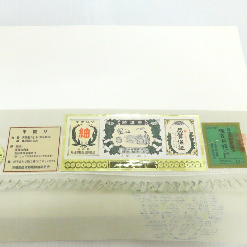 楽天市場】結城紬 奥順謹製 はたおり娘 カジュアル 御仕立上り(3359