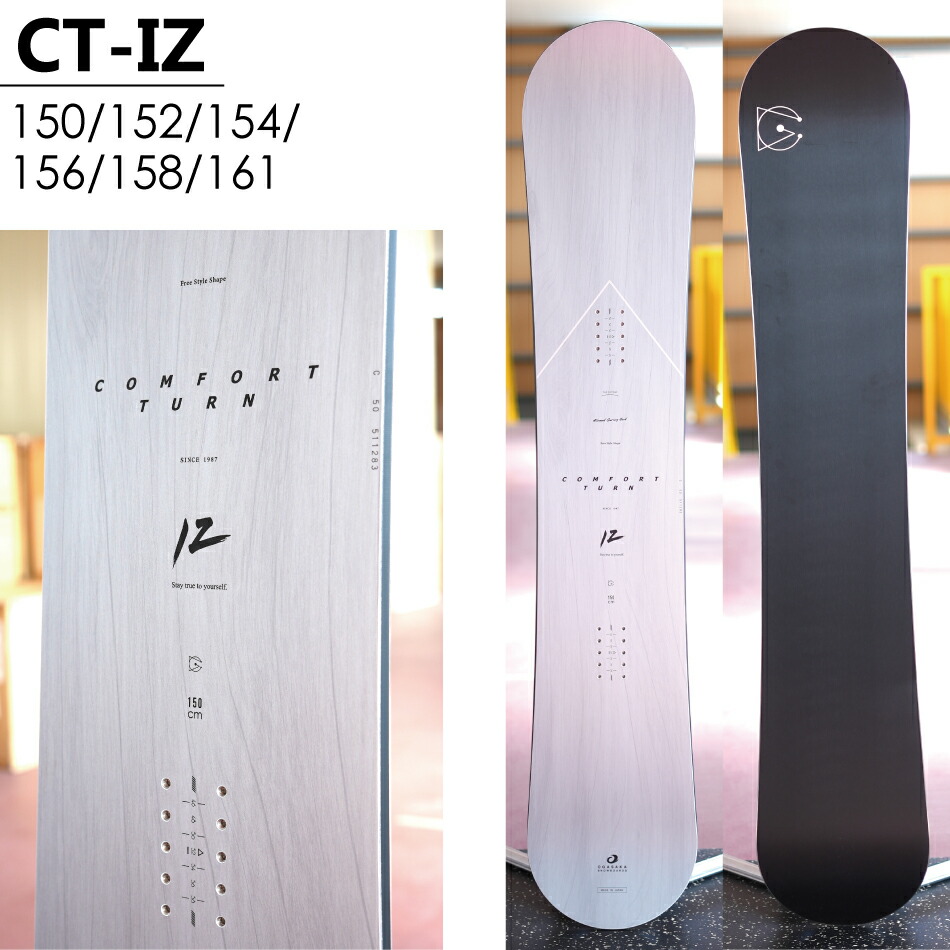 楽天市場】特典付き 25-26 OGASAKA オガサカ CT-IZ フリースタイル